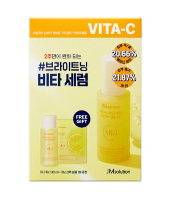From Italy Vita Set (Serum+Mini Toner+Mask)