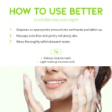 GreenPlumCleansingGel_amazon-thumbnail_06_7e82ef35-d50e-4cab-a0d7-3a6106fc4d5a