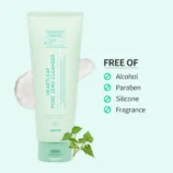 Heart-Leaf-Cleanser_amazon-thumbnail_04