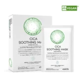 NU0409_CicaSoothingMask_nukki_05