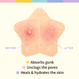 NU0709_StarSoptPatch_detail_04