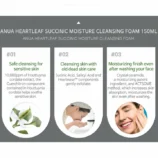 Anua_Heartleaf_Succinic_Moisture_Cleansing_Foam_-_Key_Benefits_720x