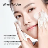 anua-us-cleanser-200ml-heartleaf-lha-moisture-peeling-gel-1161189358