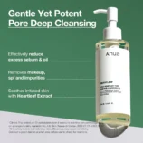 anua-us-cleanser-200ml-heartleaf-pore-control-cleansing-oil-1161173147