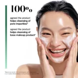 anua-us-cleanser-heartleaf-quercetinol-pore-deep-cleansing-foam-heartleaf-quercetinol-pore-deep-cleansing-foam-1191980633