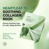 anua-us-sheet-mask-4ea-heartleaf-70-soothing-collagen-mask-1161173349