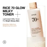 anua-us-toner-250ml-rice-70-glow-milky-toner-1161173169